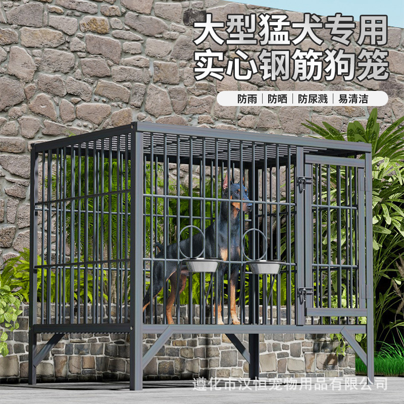 犬ケージ 大型犬向け頑丈な鉄筋製屋外用犬ケージ
