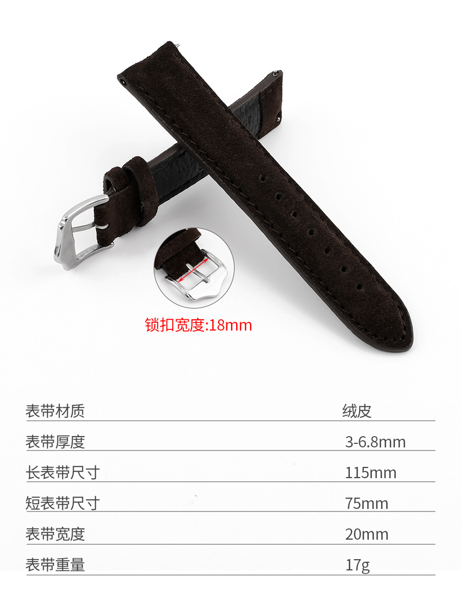 腕時計ベルト 高級絨皮仕上げ腕時計ベルト