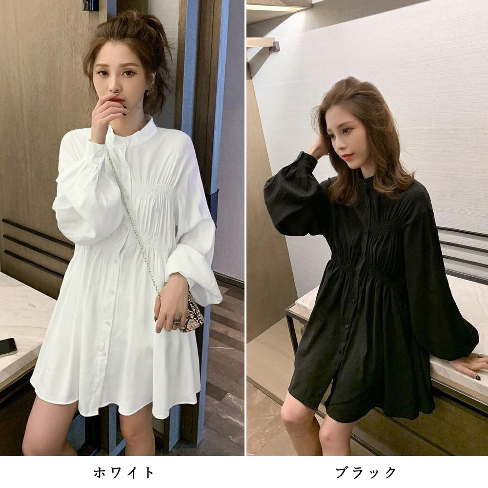 白コーデ 韓国風シャツワンピース 長袖ギャザーワンピ