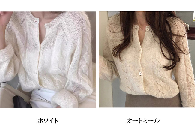 白コーデ 新作モヘア調ふんわりカーディガン白