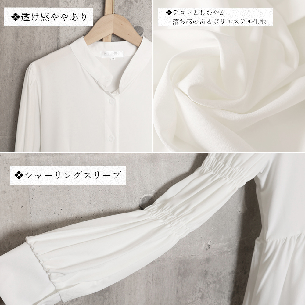 白コーデ 白シャツワンピース長袖フェミニンボリューム袖