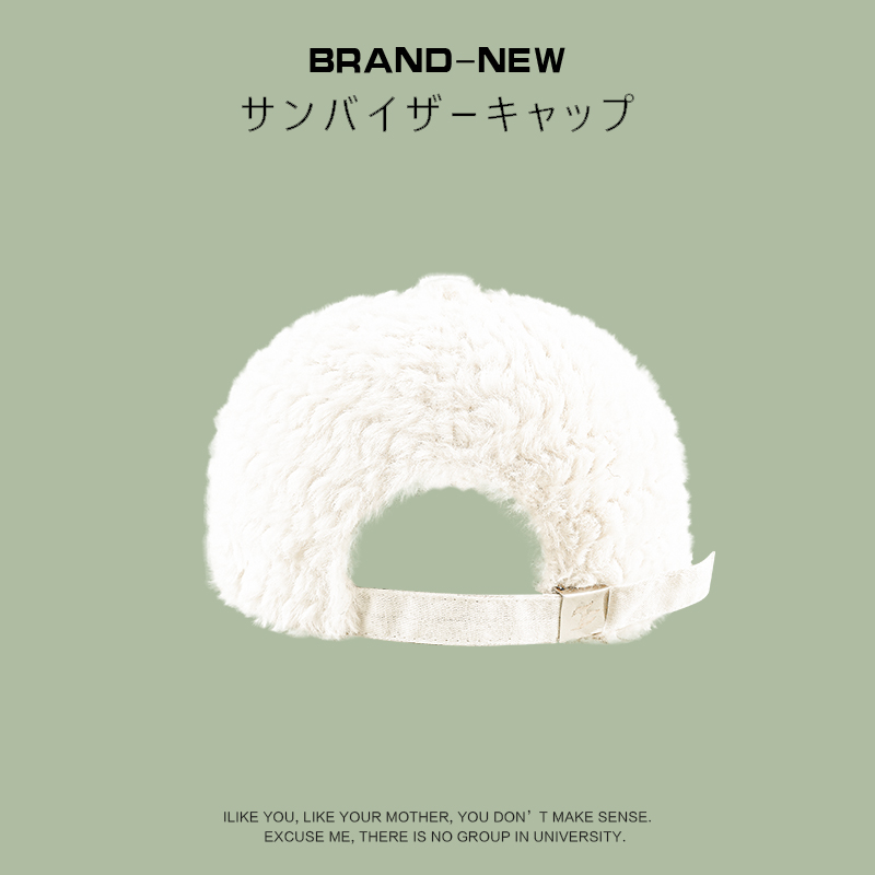 白コーデ ふわふわボア素材のサンバイザーキャップ