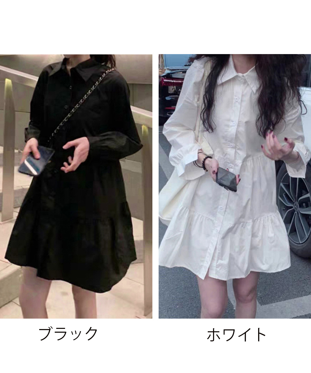 白コーデ ティアード段フリルシャツワンピース