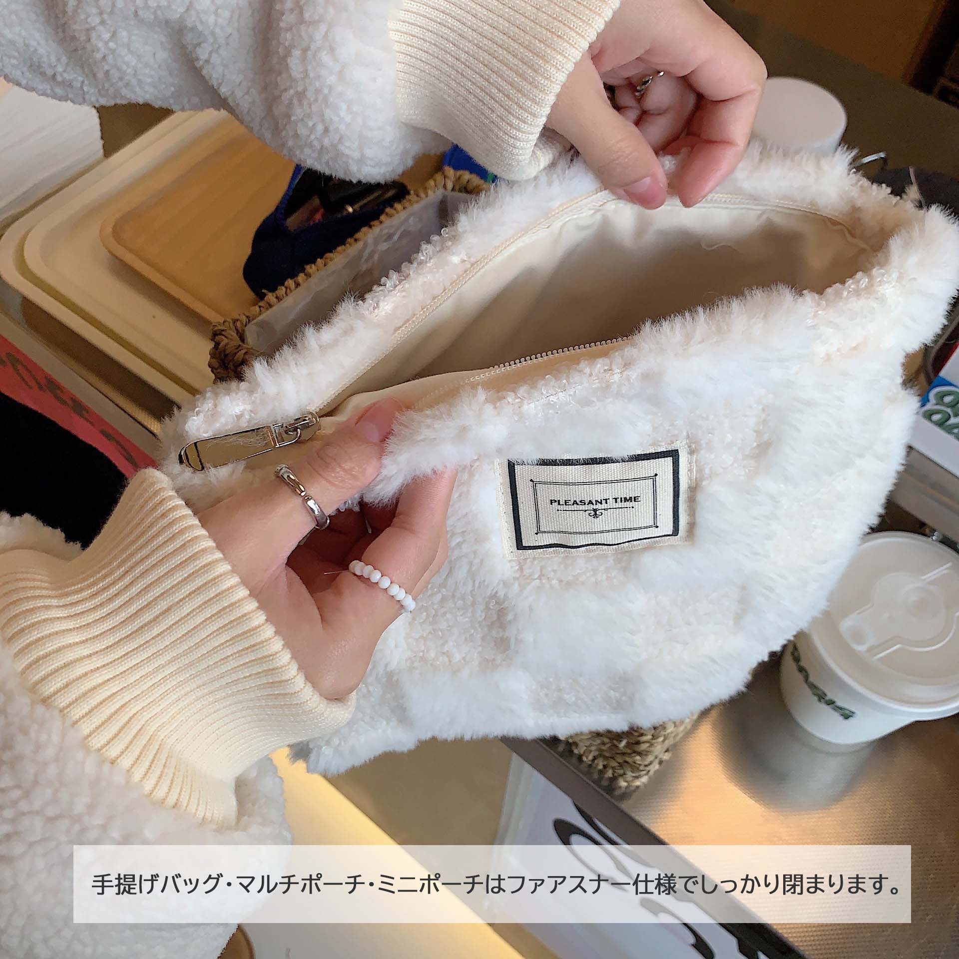 白コーデ もこもこ白トートバッグ ふわふわ素材 ショルダー対応