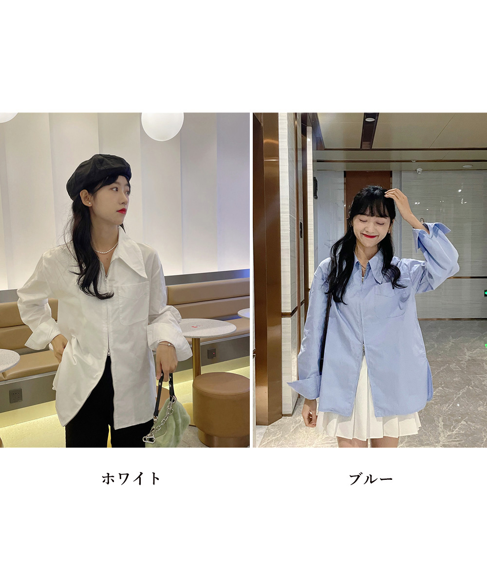 白コーデ ダブルジップ白シャツ 羽織りカーディガン