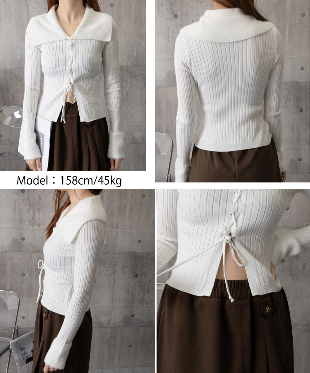 白コーデ ふわもこファー襟 編み上げリブニット 着やせトップス