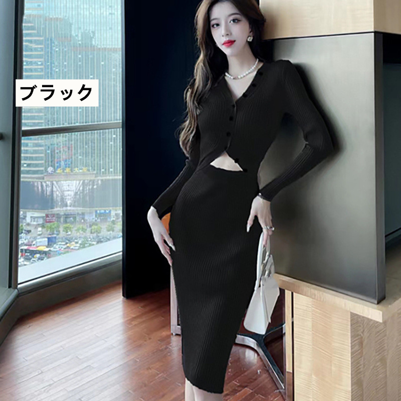 リブニット長袖タイト丈白ワンピース