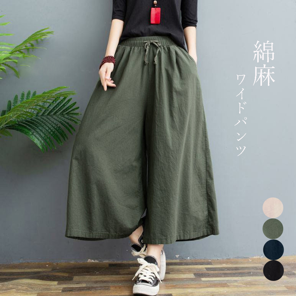 レディースワイドパンツ 風合い豊かなリネンワイドパンツ ウエストゴム仕様