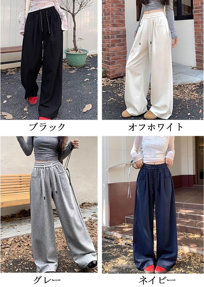 レディースワイドパンツ ゆったり美脚スウェットワイドパンツ