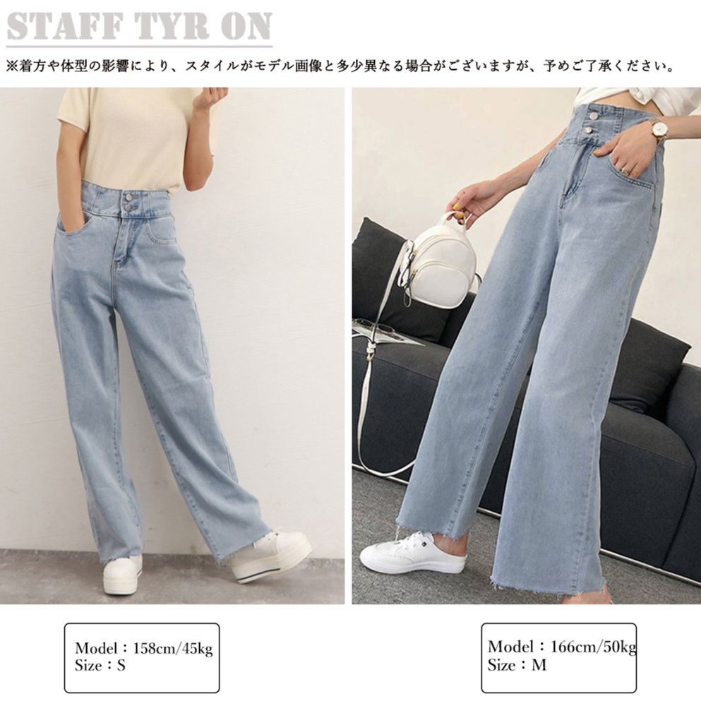 レディースワイドパンツ バッククロス ハイウエストワイドパンツ 美脚デニム