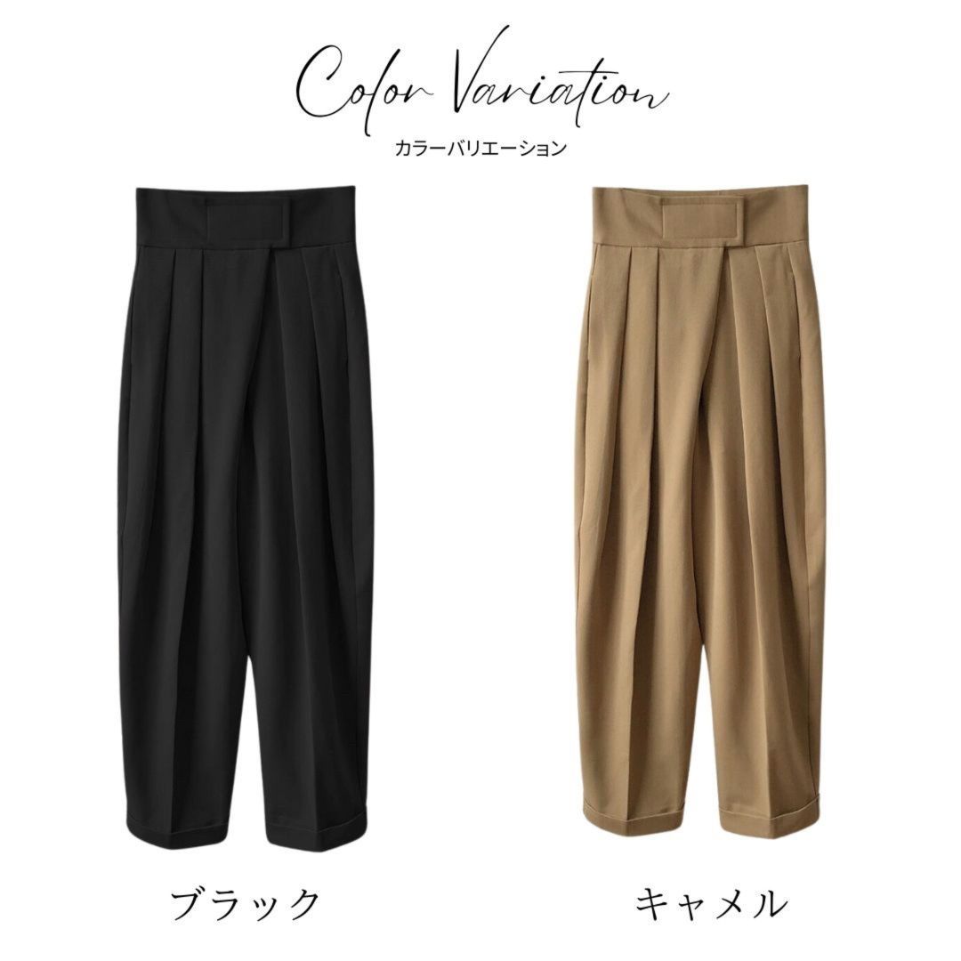 レディースワイドパンツ 高見え ハイウエスト タックワイドパンツ レディース