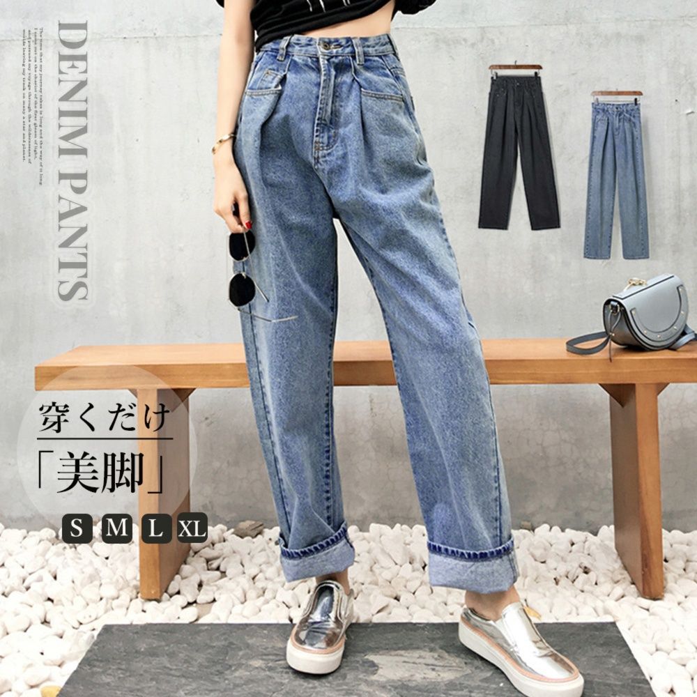 レディースワイドパンツ 美脚効果 ハイウエストデニムワイドパンツ