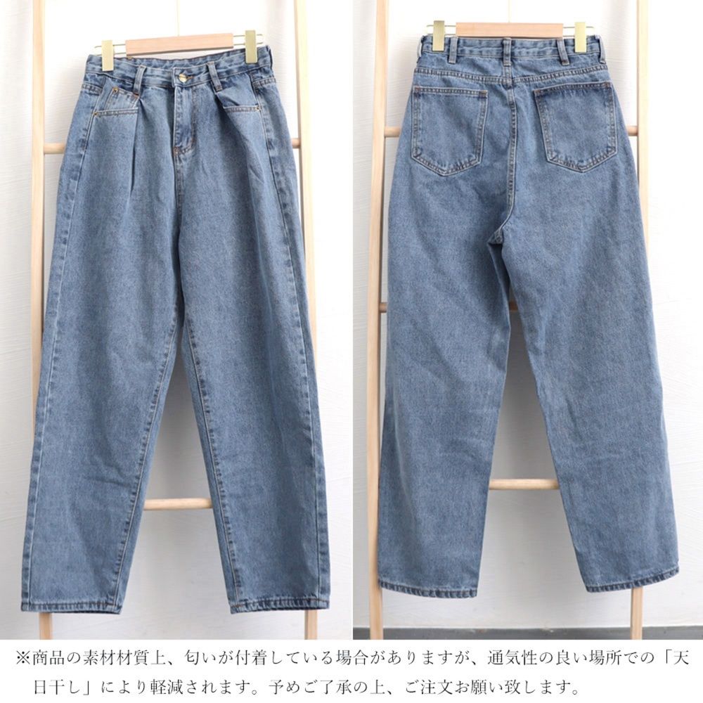 レディースワイドパンツ 美脚効果 ハイウエストデニムワイドパンツ