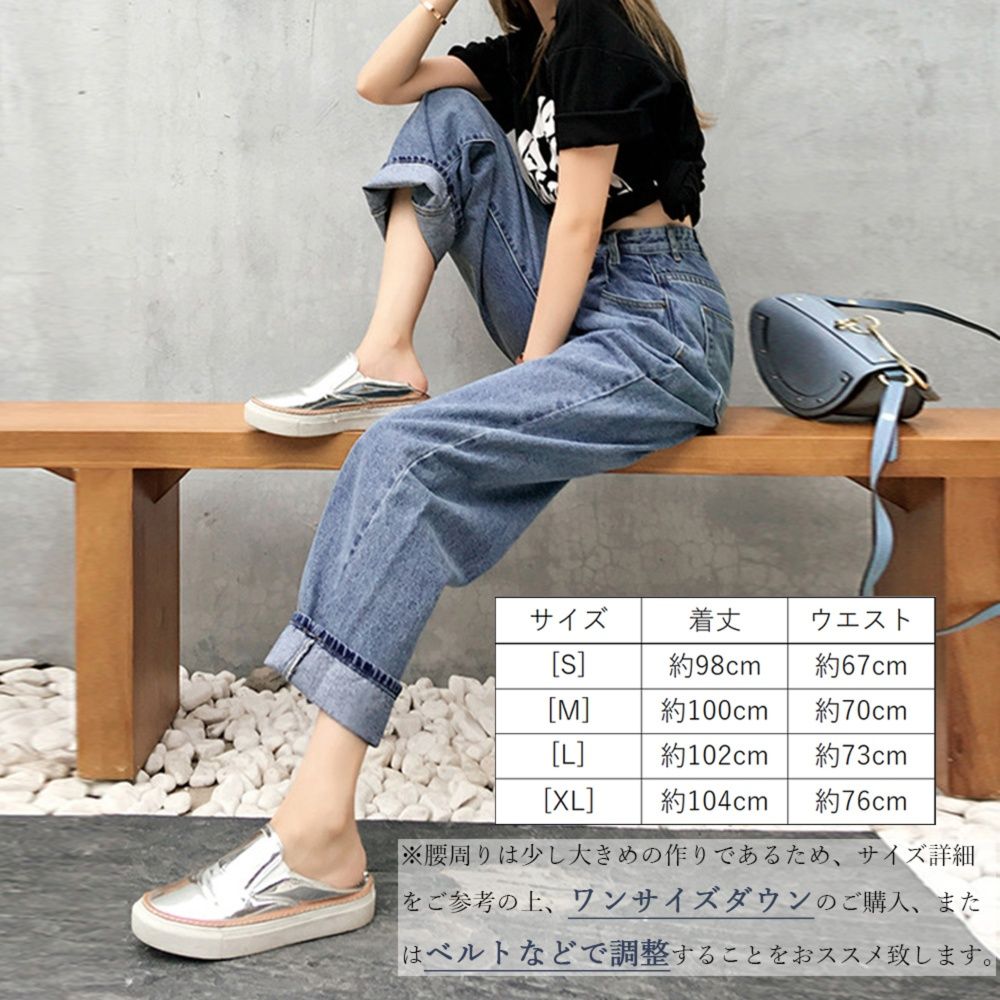 レディースワイドパンツ 美脚効果 ハイウエストデニムワイドパンツ
