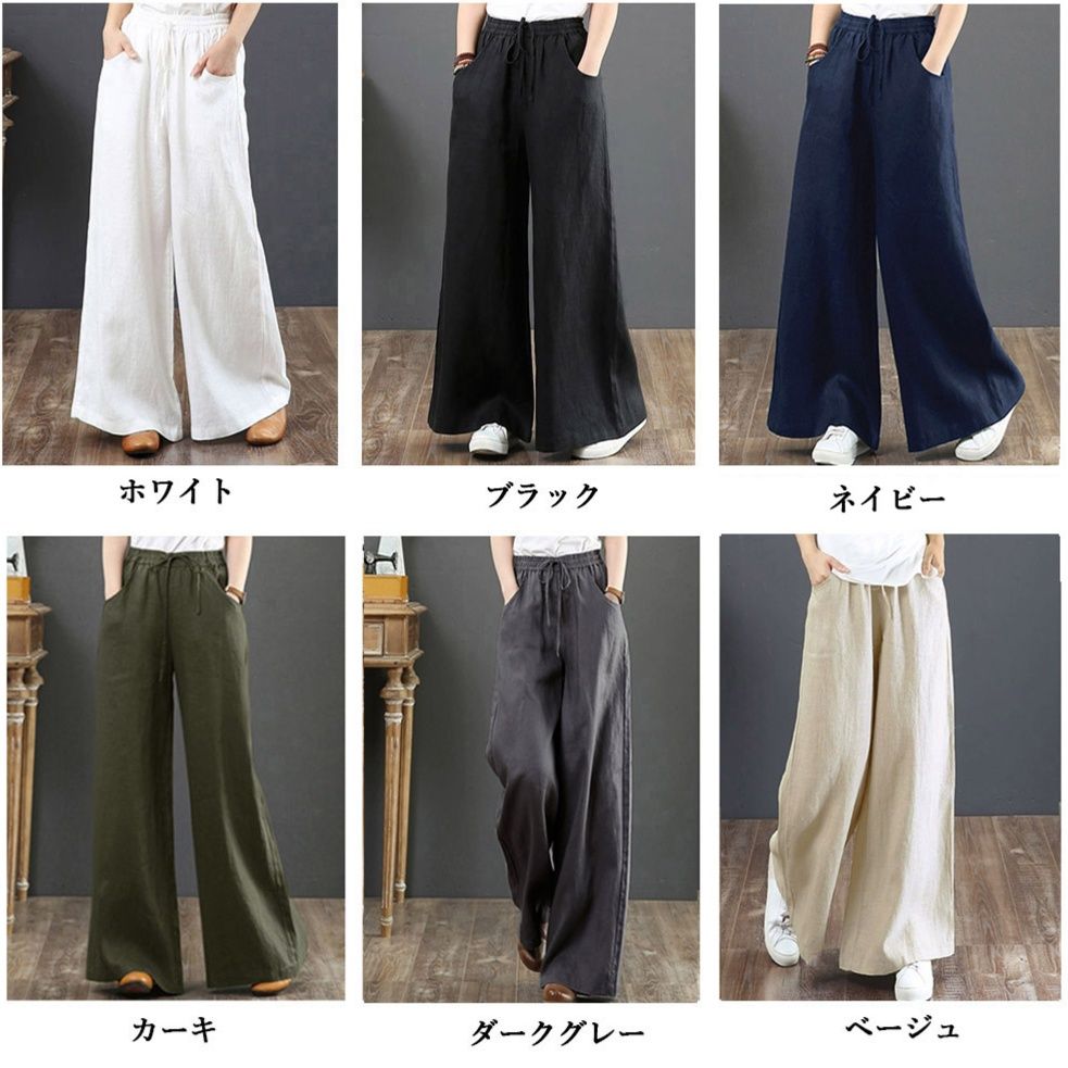 レディースワイドパンツ リネン混綿麻ワイドパンツ 春夏秋