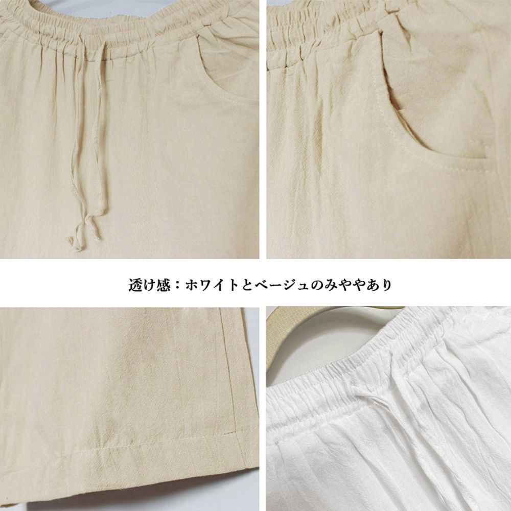 レディースワイドパンツ リネン混綿麻ワイドパンツ 春夏秋