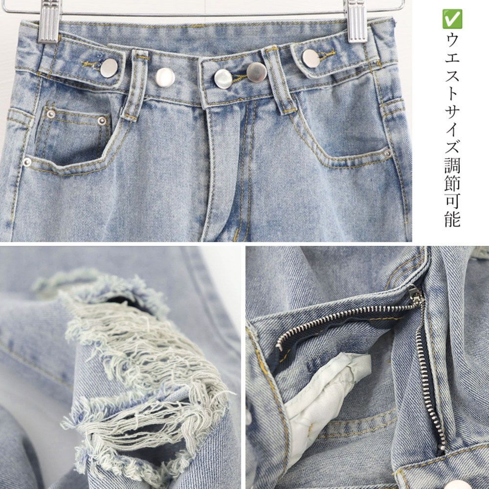 レディースワイドパンツ ハイウエスト ダメージ デニムワイドパンツ 美脚効果