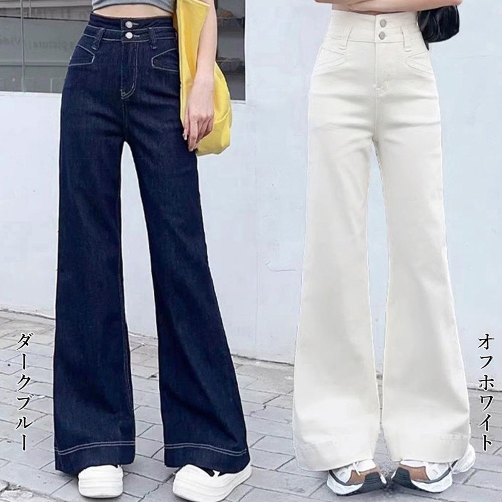 レディースワイドパンツ ハイウエスト美脚デニムワイドパンツ 脚長効果