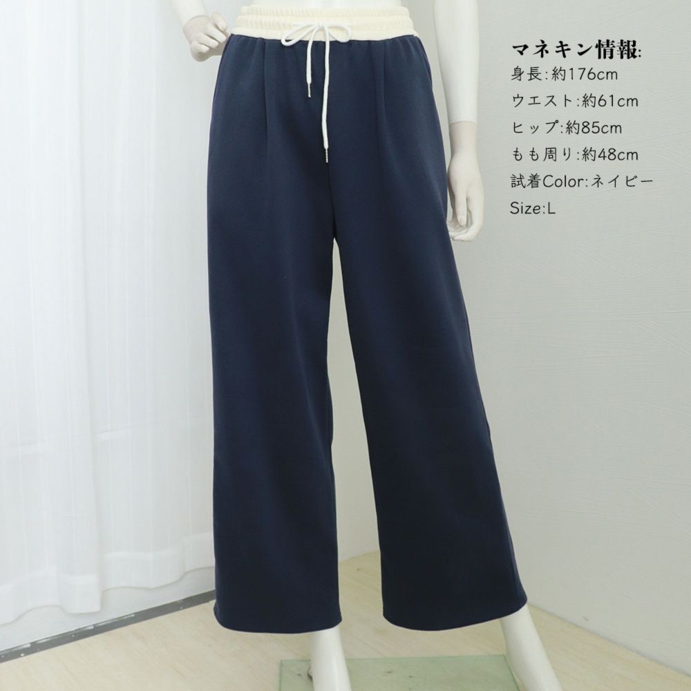 レディースワイドパンツ スウェットワイドパンツ レディース ハイウエスト