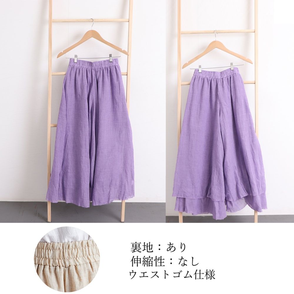 レディースワイドパンツ 綿麻風ガウチョパンツ ゆったり春夏ワイド