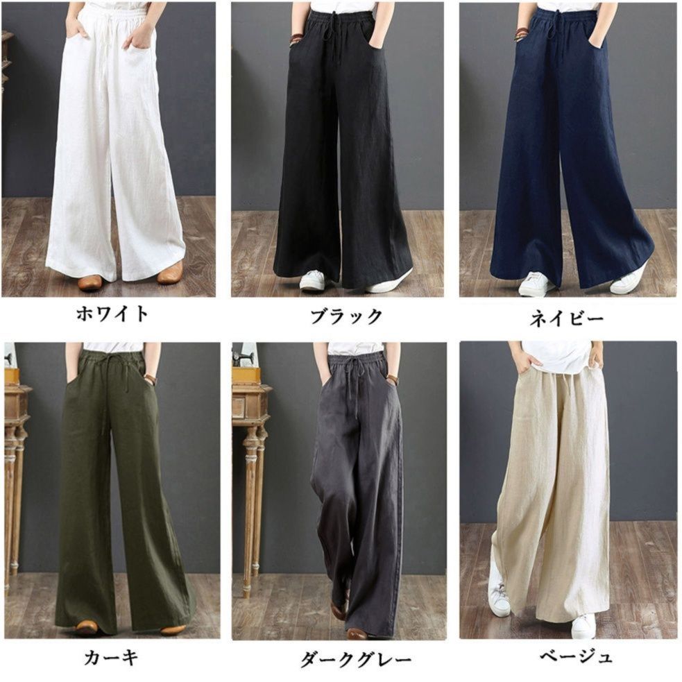レディースワイドパンツ リネン混綿麻ワイドパンツ 春夏秋