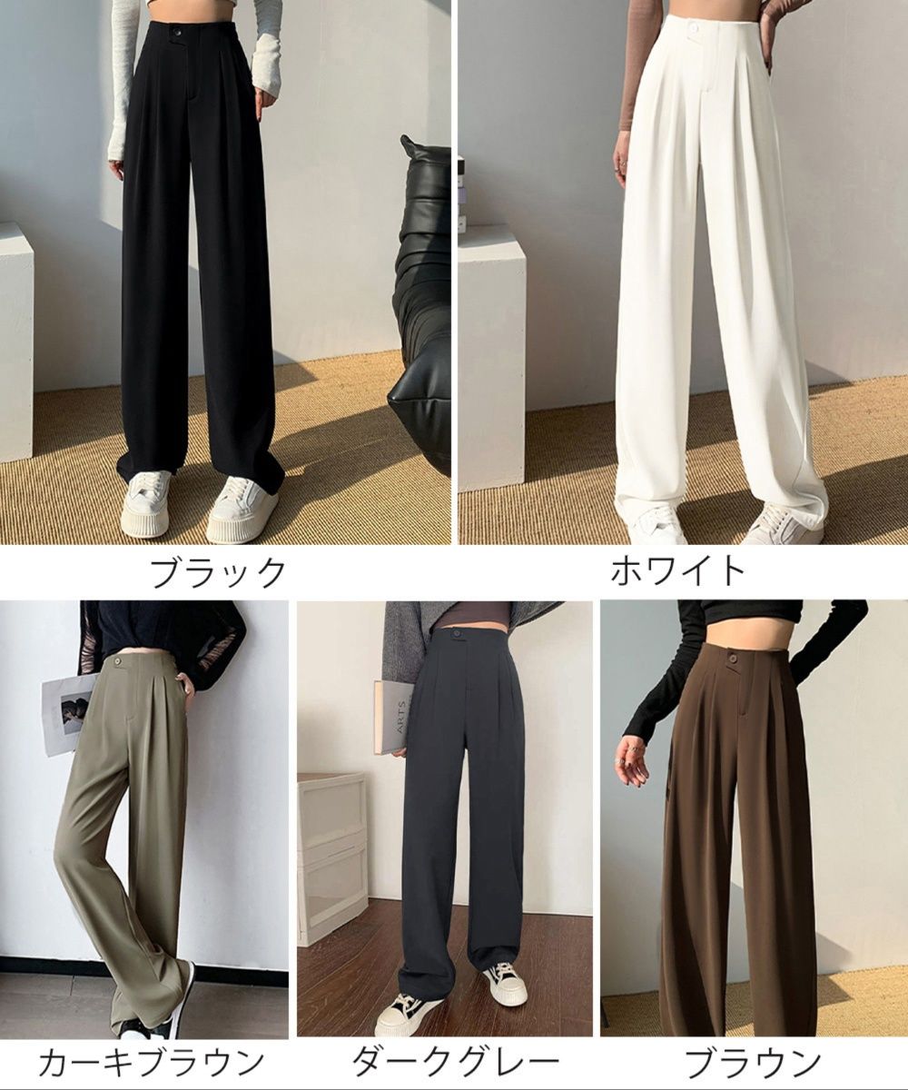 レディースワイドパンツ 美脚効果 ハイウエストタックワイドパンツ
