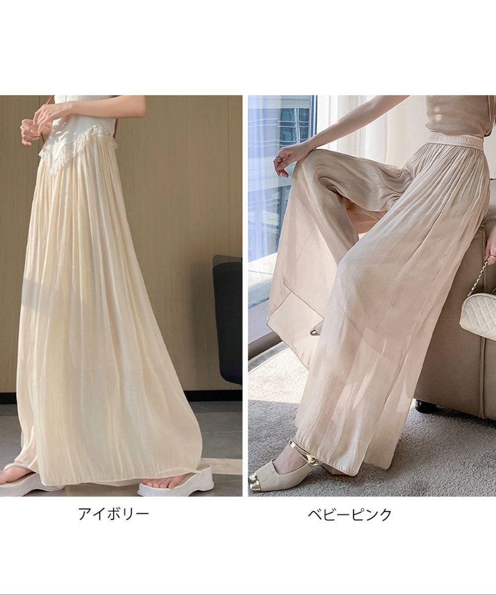 レディースワイドパンツ 光沢シアー冷感スカーチョ ハイウエスト夏パンツ
