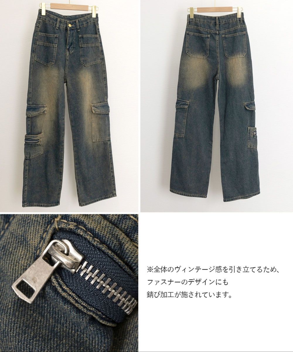 レディースワイドパンツ ヴィンテージ風デニムワイドカーゴパンツ レディース