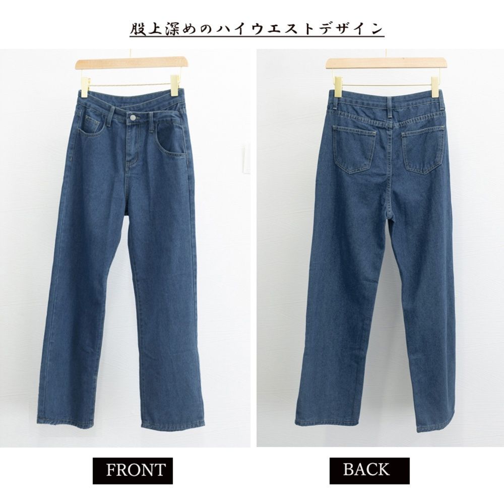 レディースワイドパンツ クロスウエスト美脚デニムワイドパンツ