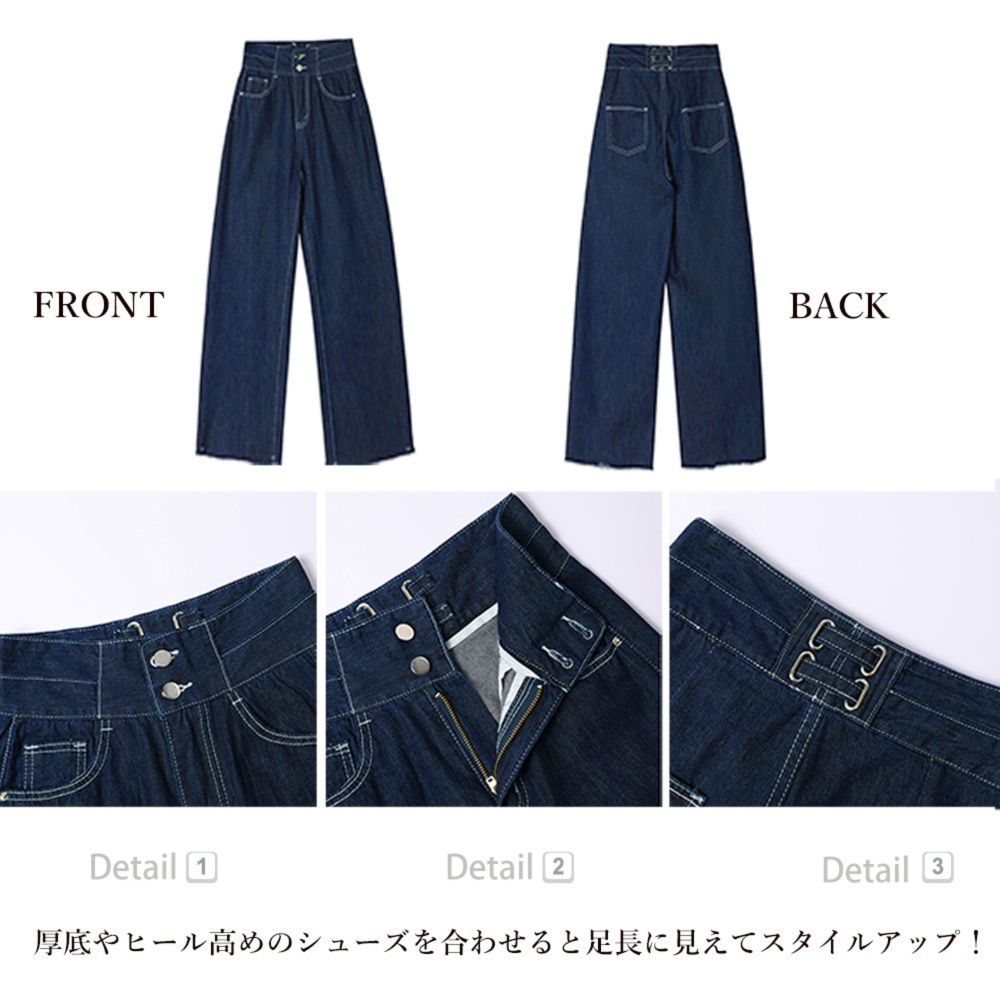 レディースワイドパンツ ハイウエスト 美脚 デニムワイドパンツ