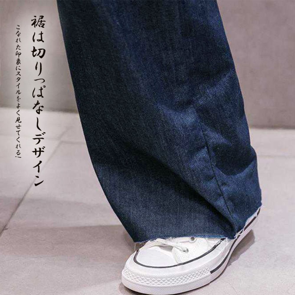 レディースワイドパンツ ハイウエスト 美脚 デニムワイドパンツ