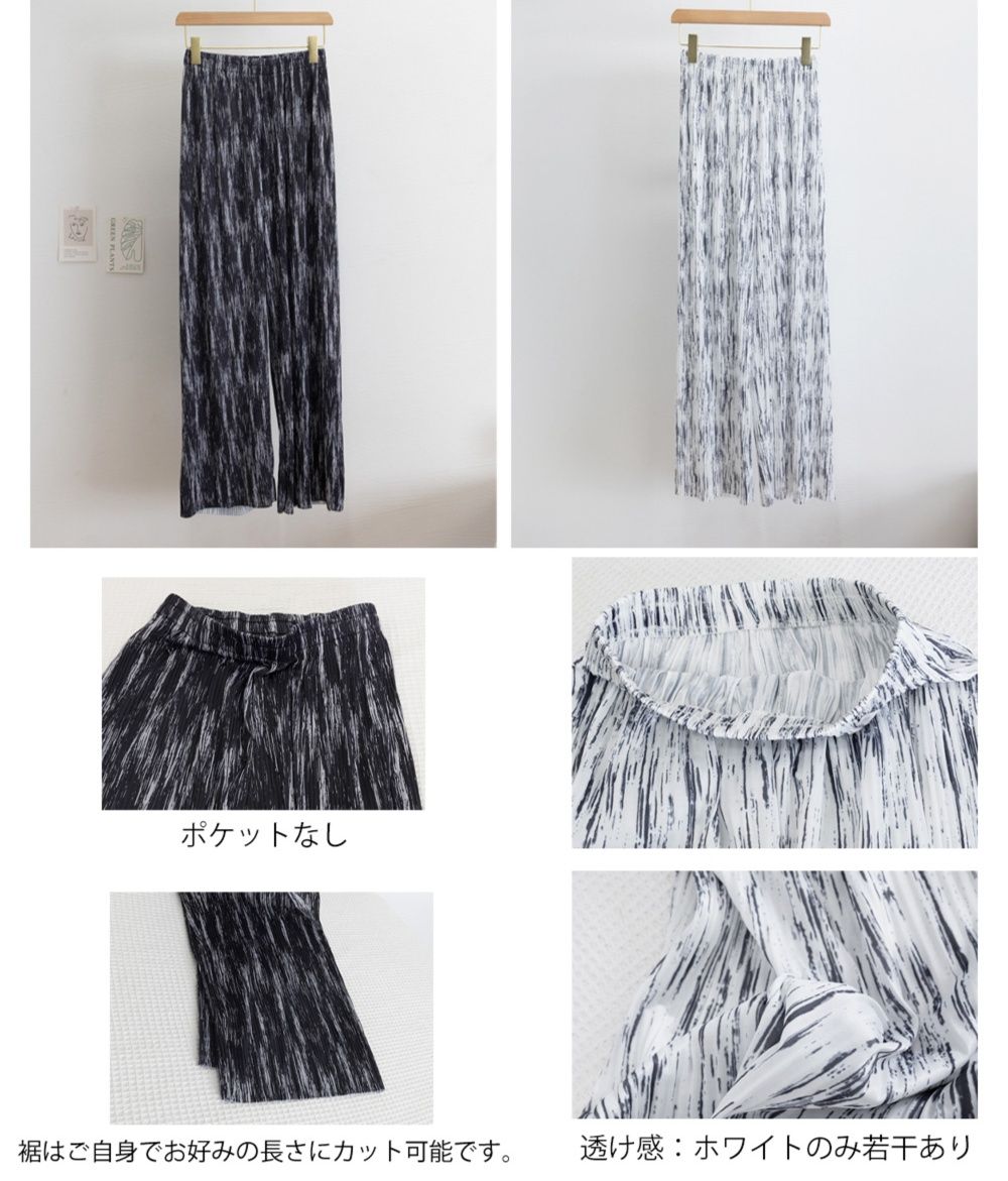 レディースワイドパンツ プリーツワイドパンツ モノトーン柄 春夏 その他