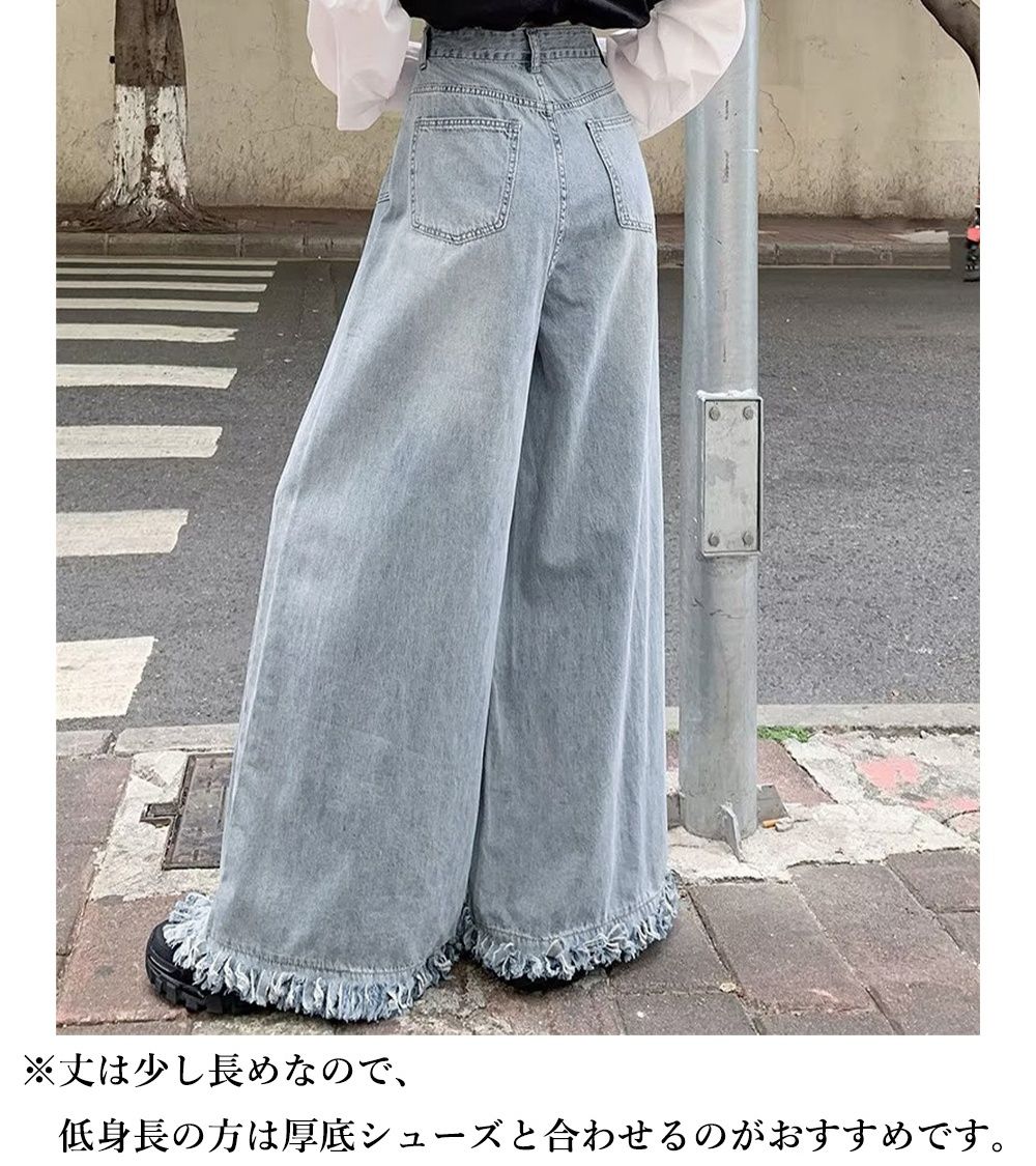 レディースワイドパンツ 裾フリンジ デニムワイドパンツ 美脚効果