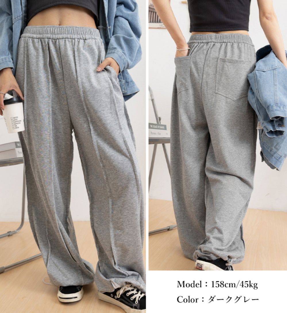 レディースワイドパンツ フロントラインデザイン スウェットワイドパンツ