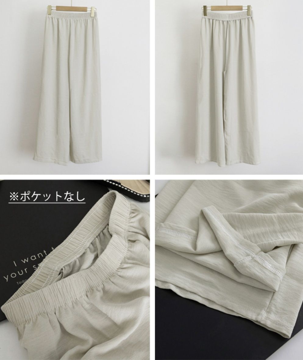 レディースワイドパンツ 綿麻リネンワイドパンツ きれいめ美脚