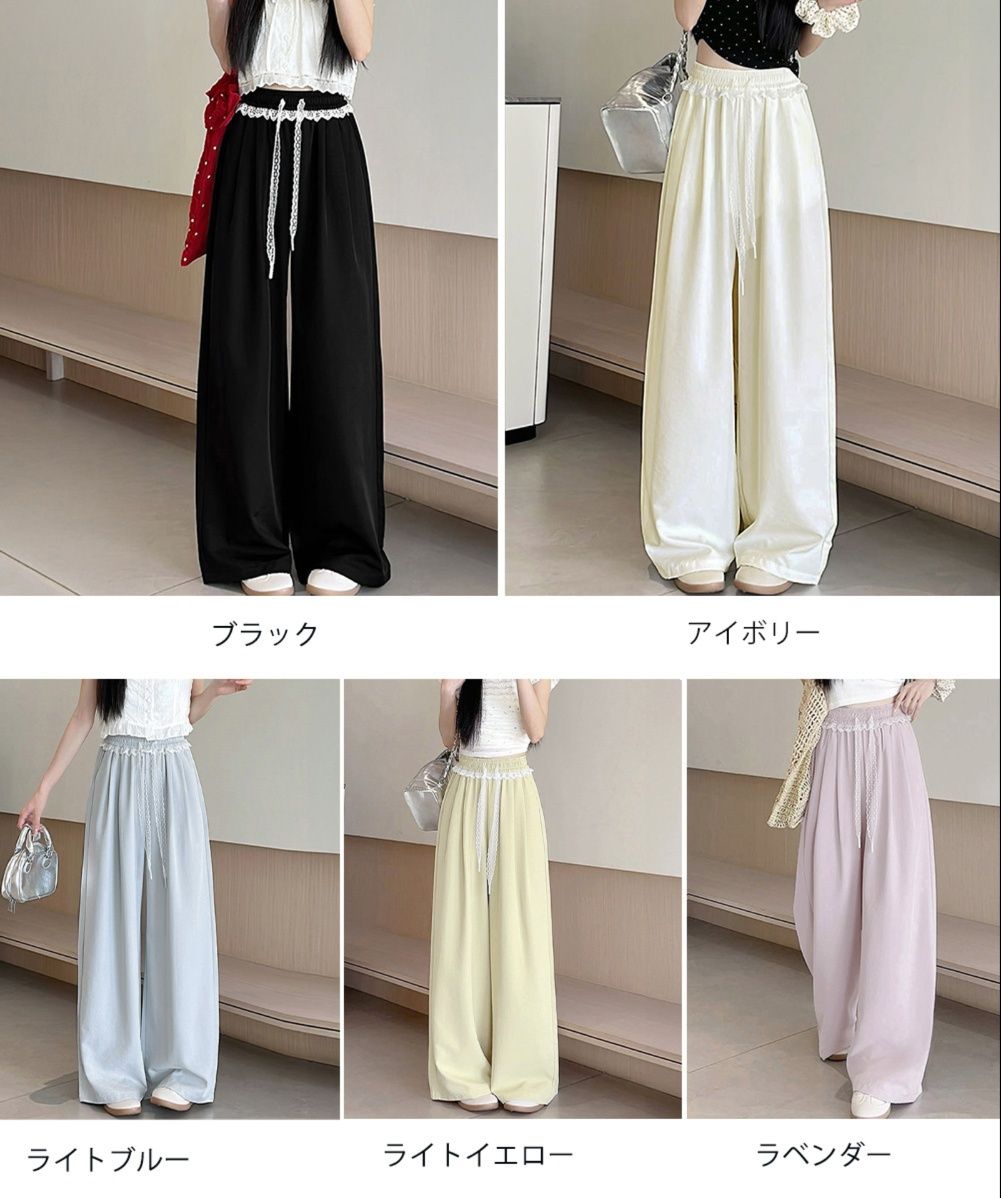 レディースワイドパンツ レース飾り夏用ワイドパンツ カテゴリ：雑貨