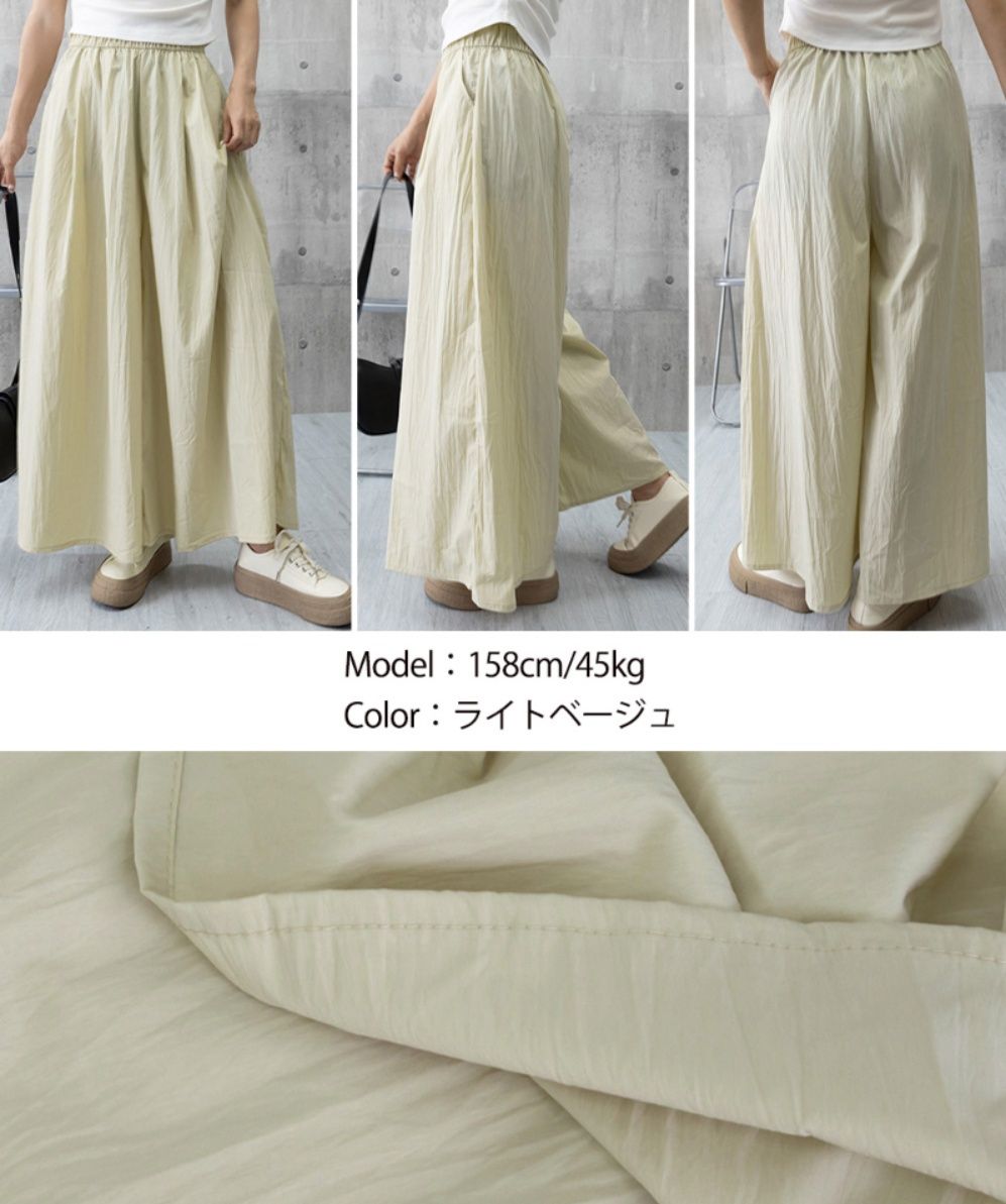 レディースワイドパンツ 涼感ガウチョパンツ 春夏秋用 ハイウエスト