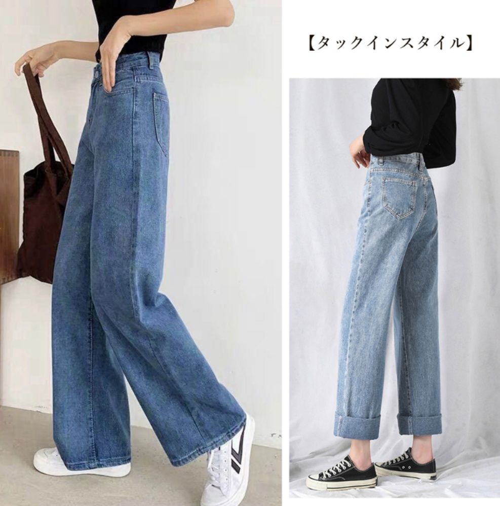 レディースワイドパンツ ハイウエストストレートデニムワイドパンツ