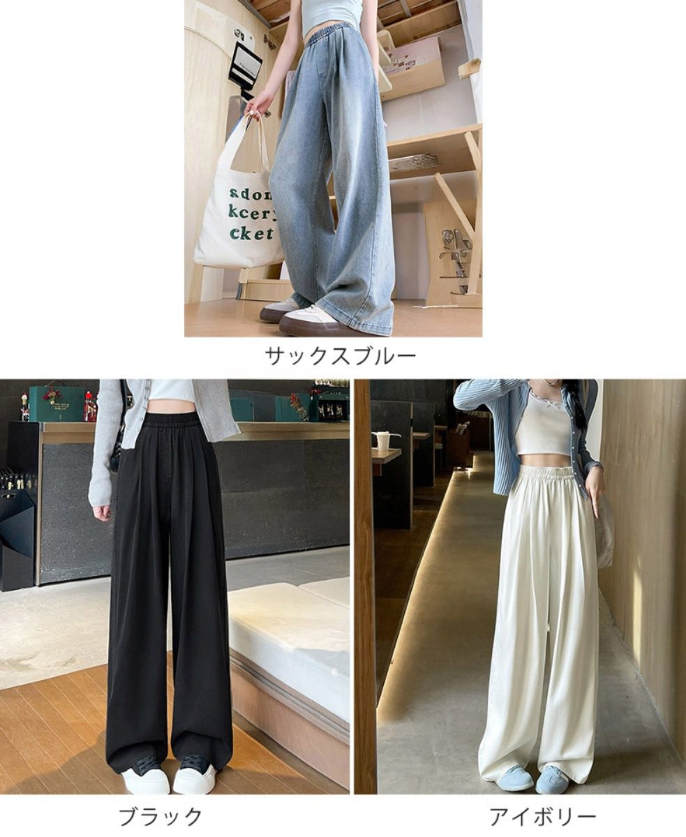 レディースワイドパンツ 美脚タック入りデニムワイドパンツ