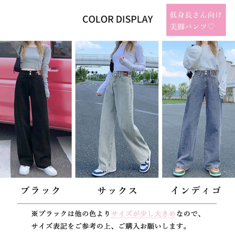 レディースワイドパンツ ハイウエストデニムワイドパンツ 美脚シルエット