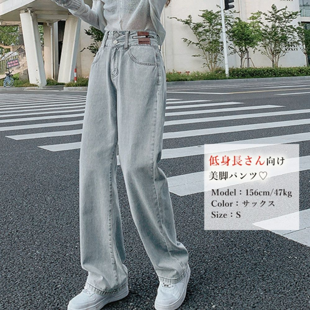 レディースワイドパンツ ハイウエストデニムワイドパンツ 美脚シルエット