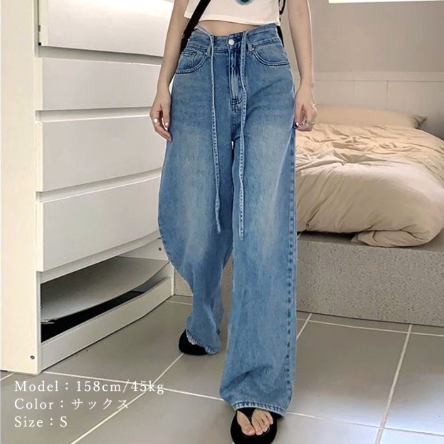 レディースワイドパンツ ハイウエスト紐付きデニムワイドパンツ