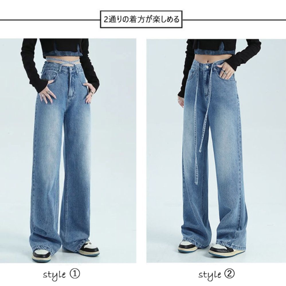 レディースワイドパンツ ハイウエスト紐付きデニムワイドパンツ
