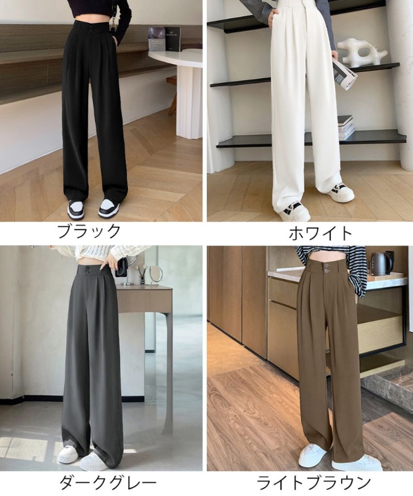 レディースワイドパンツ ハイウエスト タックワイドパンツ ダブルボタン