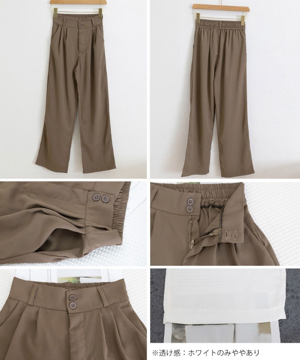 レディースワイドパンツ ハイウエスト タックワイドパンツ ダブルボタン