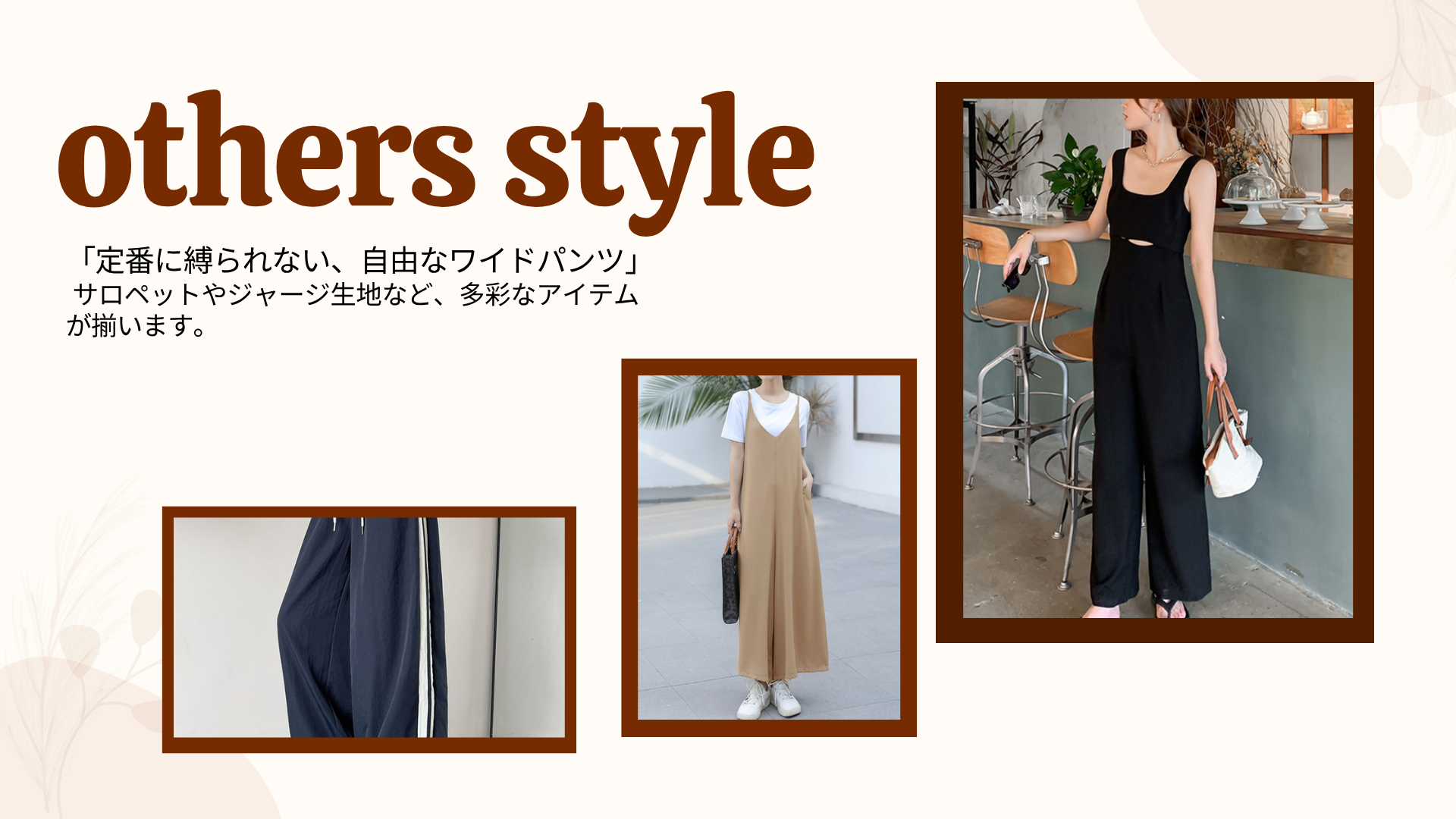 others