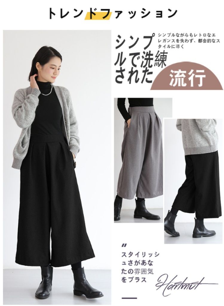 レディースワイドパンツ 大人のゆったり上品ガウチョパンツ