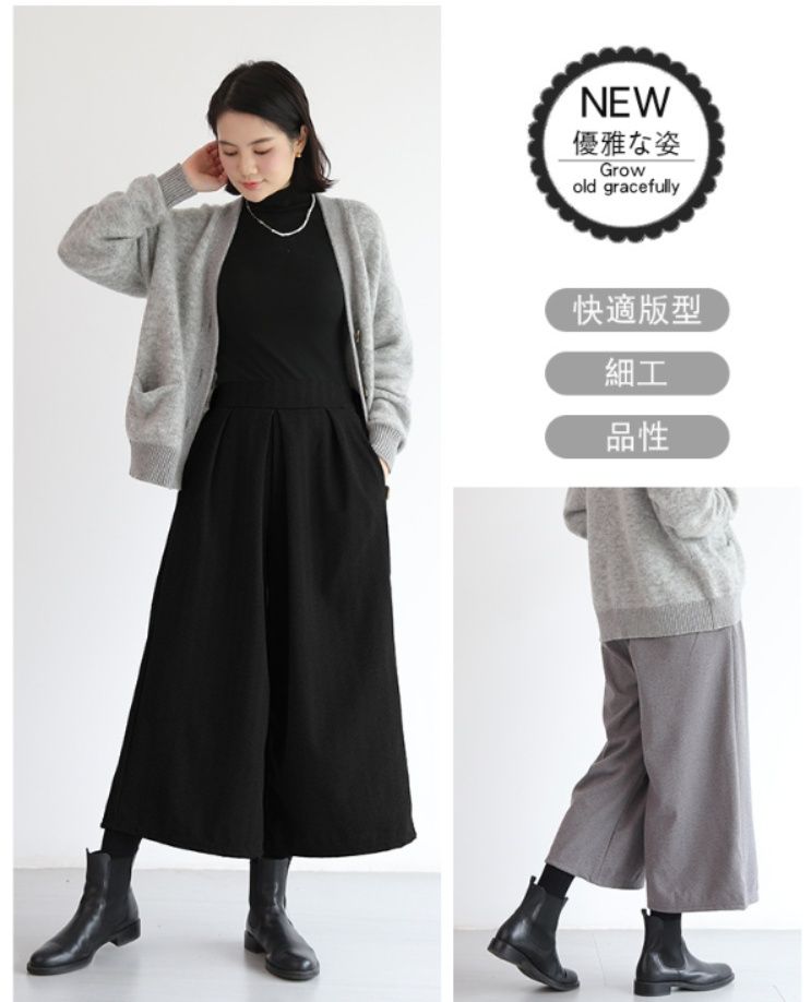 レディースワイドパンツ 大人のゆったり上品ガウチョパンツ