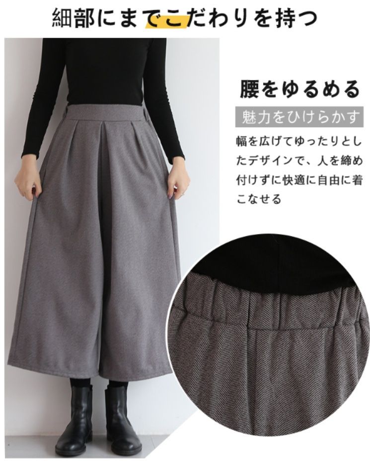 レディースワイドパンツ 大人のゆったり上品ガウチョパンツ