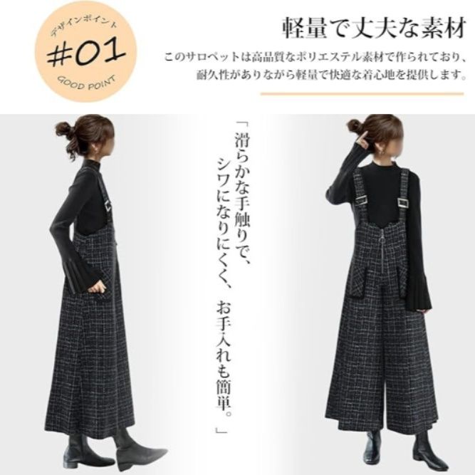 レディースワイドパンツ 調節可能ストラップ付きツイード調ワイドパンツ